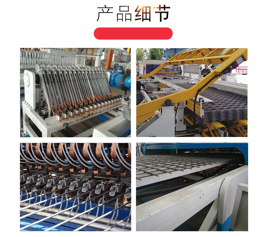 Construction steel wire mesh welding machine fully automatic coal mine support machinery 80-260cm steel wire mesh welding equipment