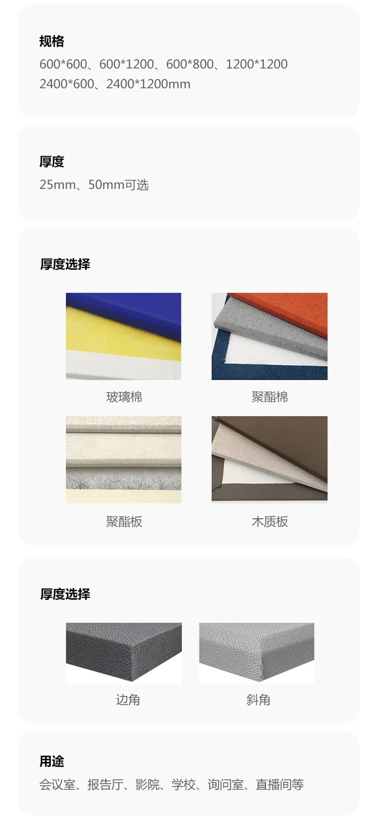 Multi color selection of anti-collision and sound insulation glass fiber fabric soft package sound-absorbing board for office building walls