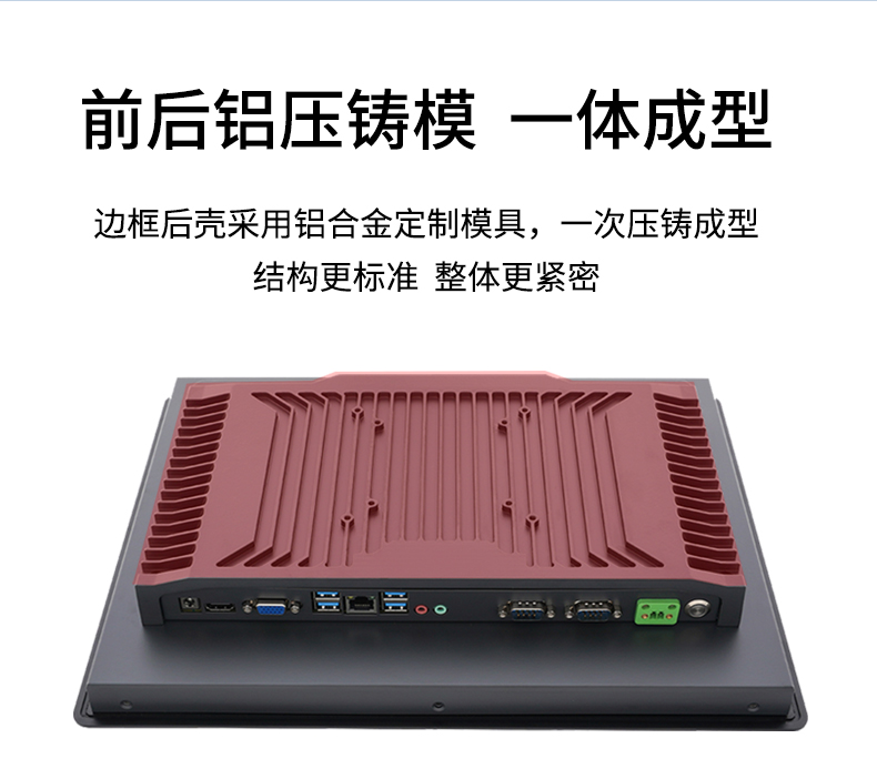 Fully enclosed industrial control all-in-one machine embedded resistance capacitance touch all-in-one machine Industrial PC Wang brothers bidding