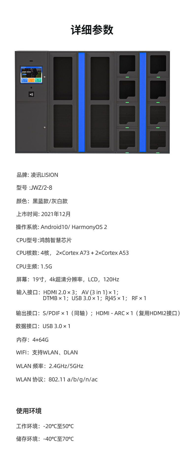 Intelligent single police equipment cabinet, police station digital material cabinet, Internet of Things police law enforcement data cabinet standardization