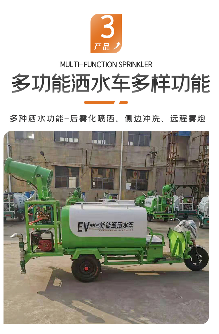 Driving 2200 Sweeper Electric Sweeper Road Sanitation Sweeper Flexible Operation
