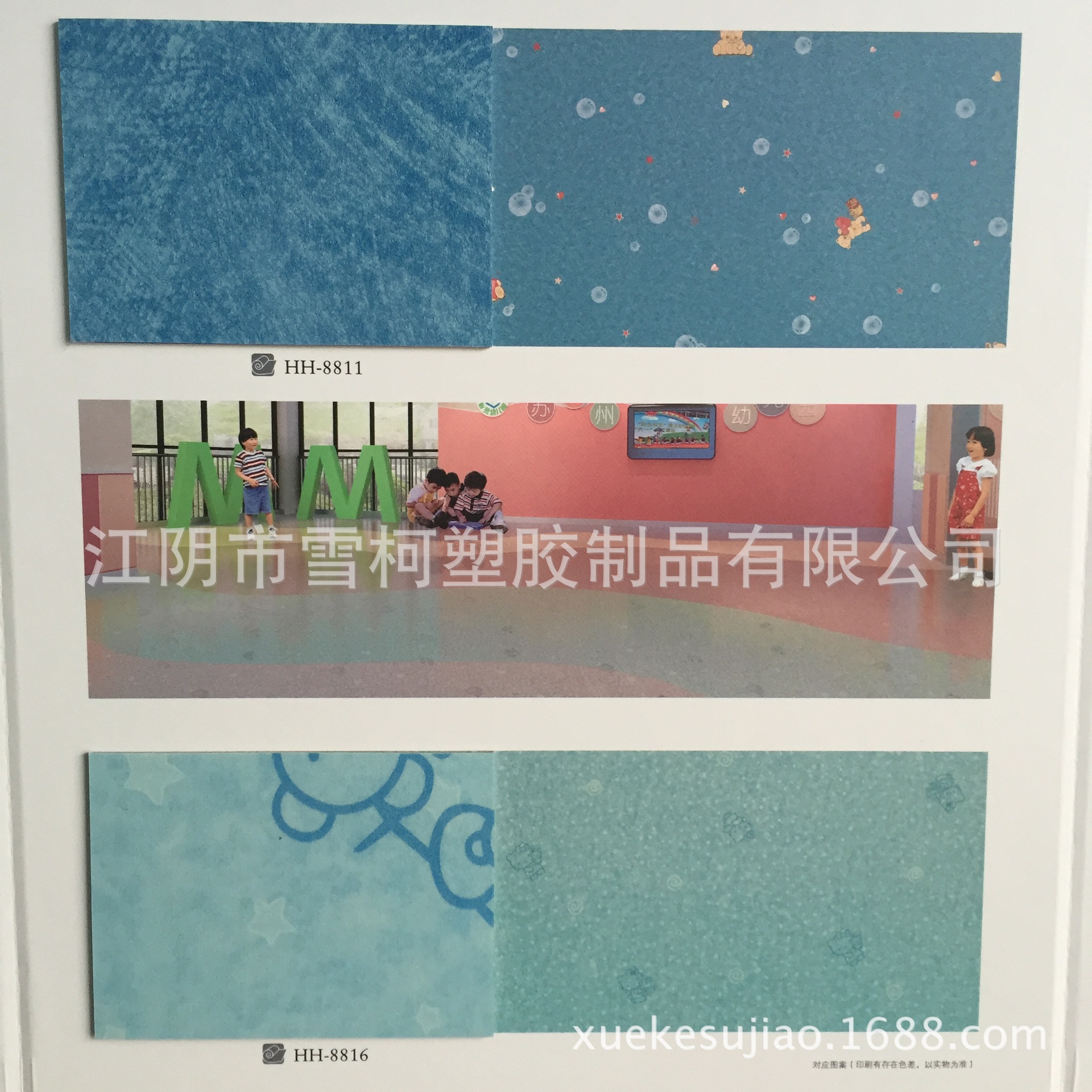 Office PVC plastic floor, kitchen floor leather, waterproof floor adhesive, commercial wear-resistant hospital vehicle and ship floor