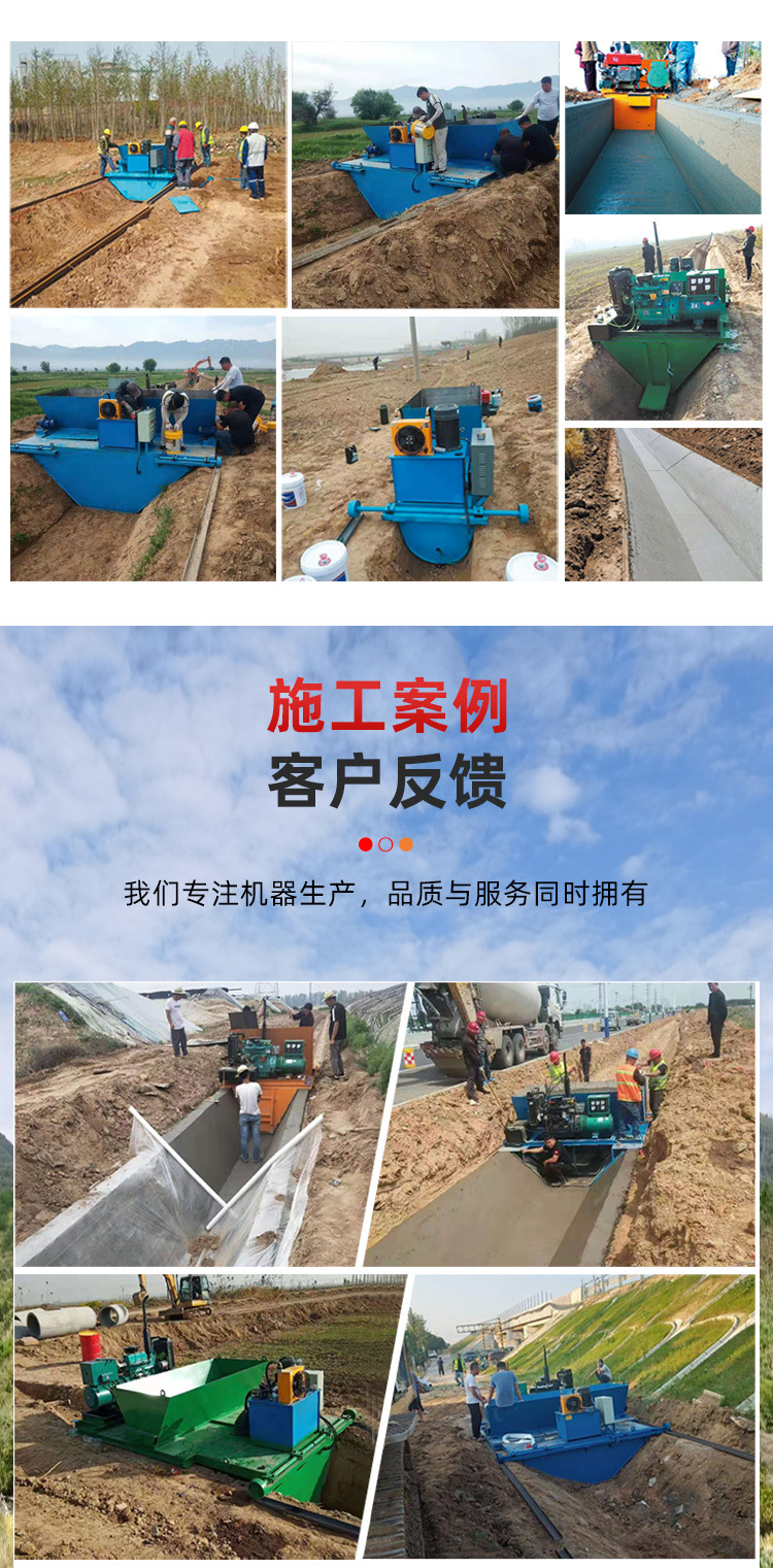 Impervious canal forming machine, canal cast-in-place forming equipment, ditch concrete sliding form lining machine