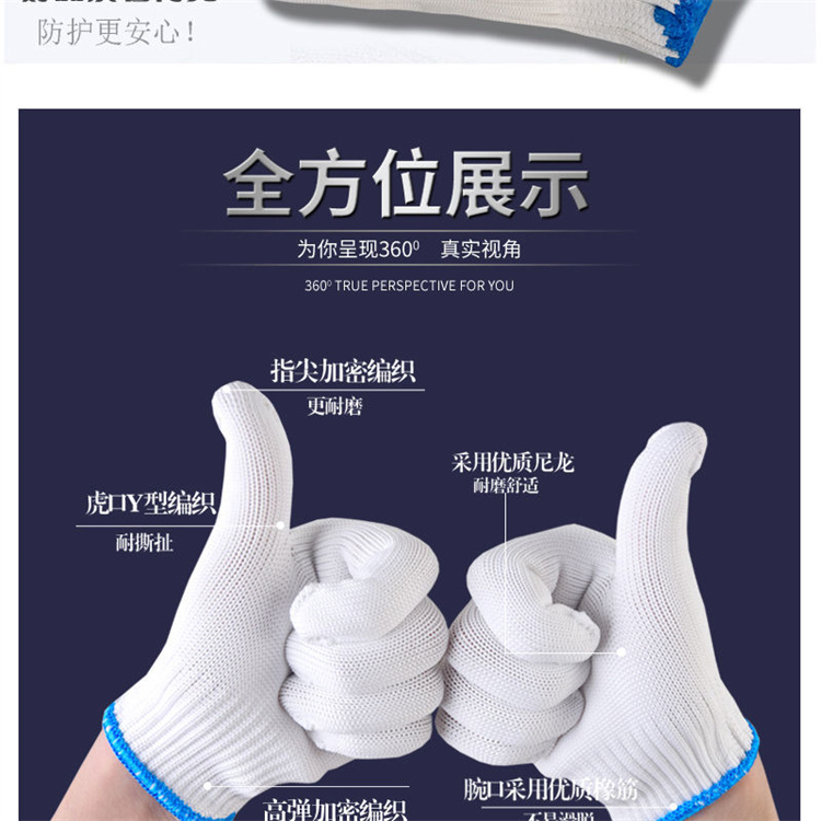 Nylon cotton gloves, super wear-resistant, breathable, and labor protection gloves, factory fingertip and palm encryption, 12 pairs/Baoyi Dingsheng