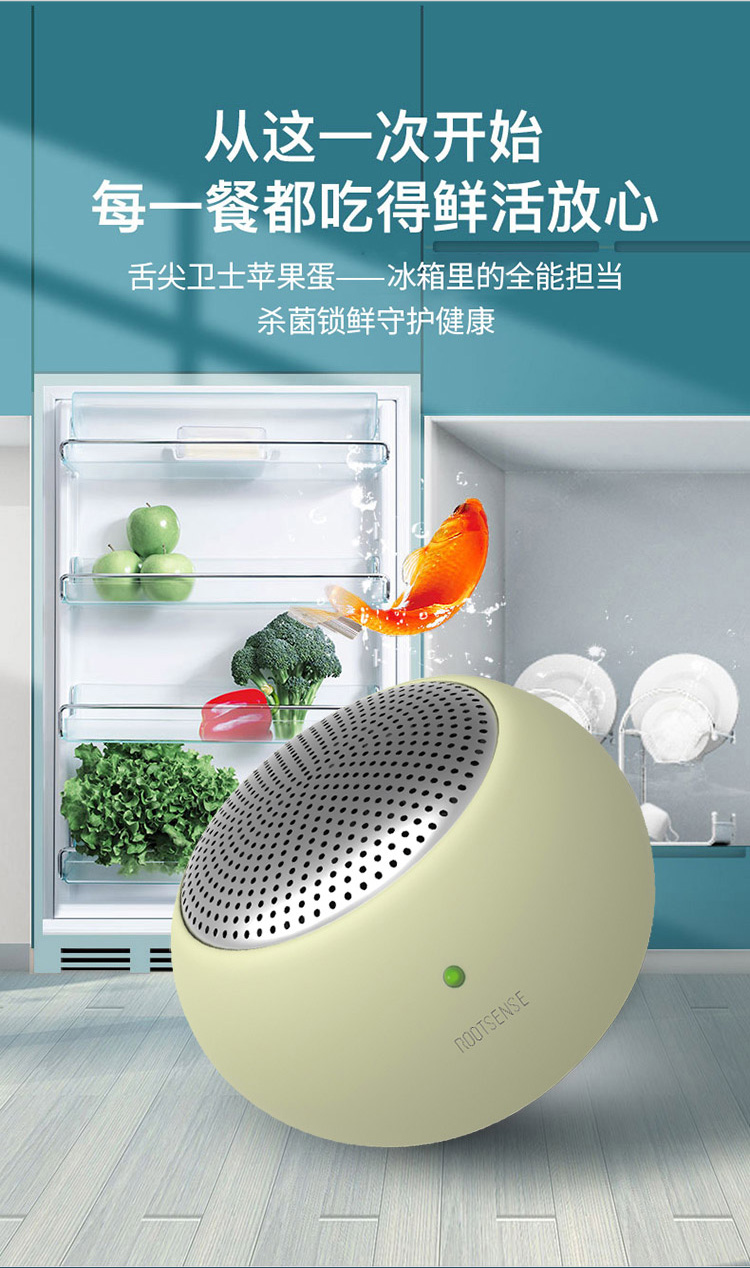 Genyuan refrigerator deodorizer and purifier for household deodorization, disinfection, sterilization of fruits and vegetables, ozone removal, odor removal, and preservation