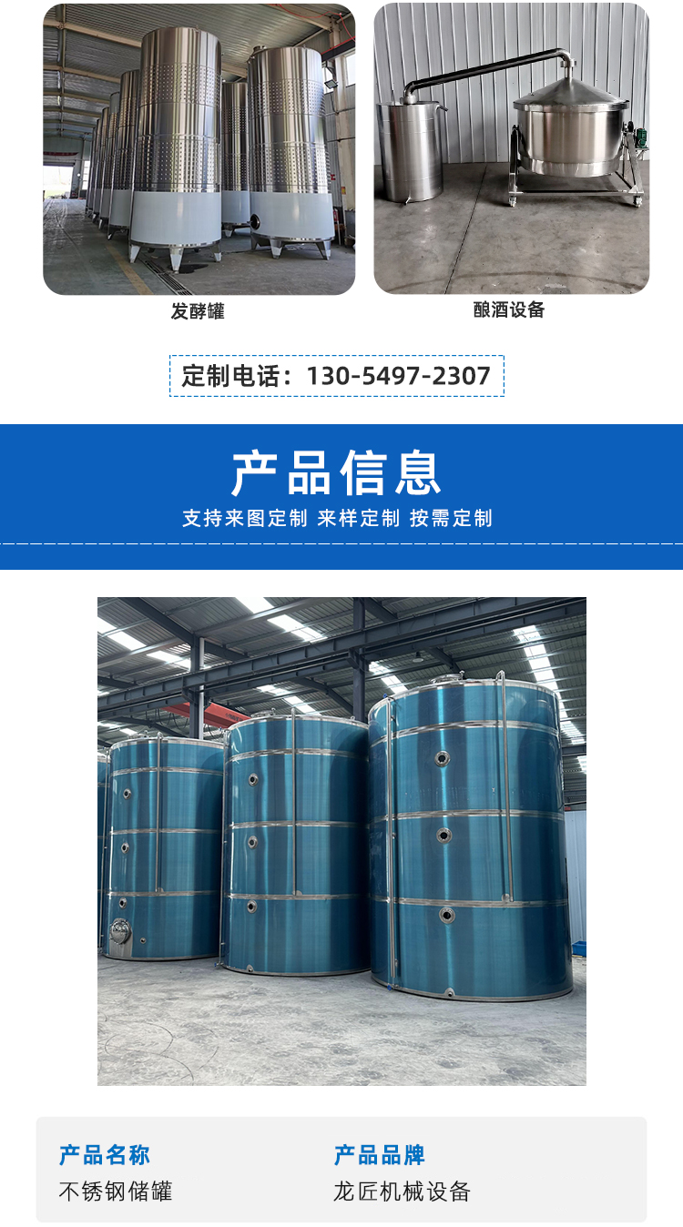 30 ton flat bottomed oil storage tank, sesame seed oil storage equipment, large oil factory oil loading container, sturdy and durable