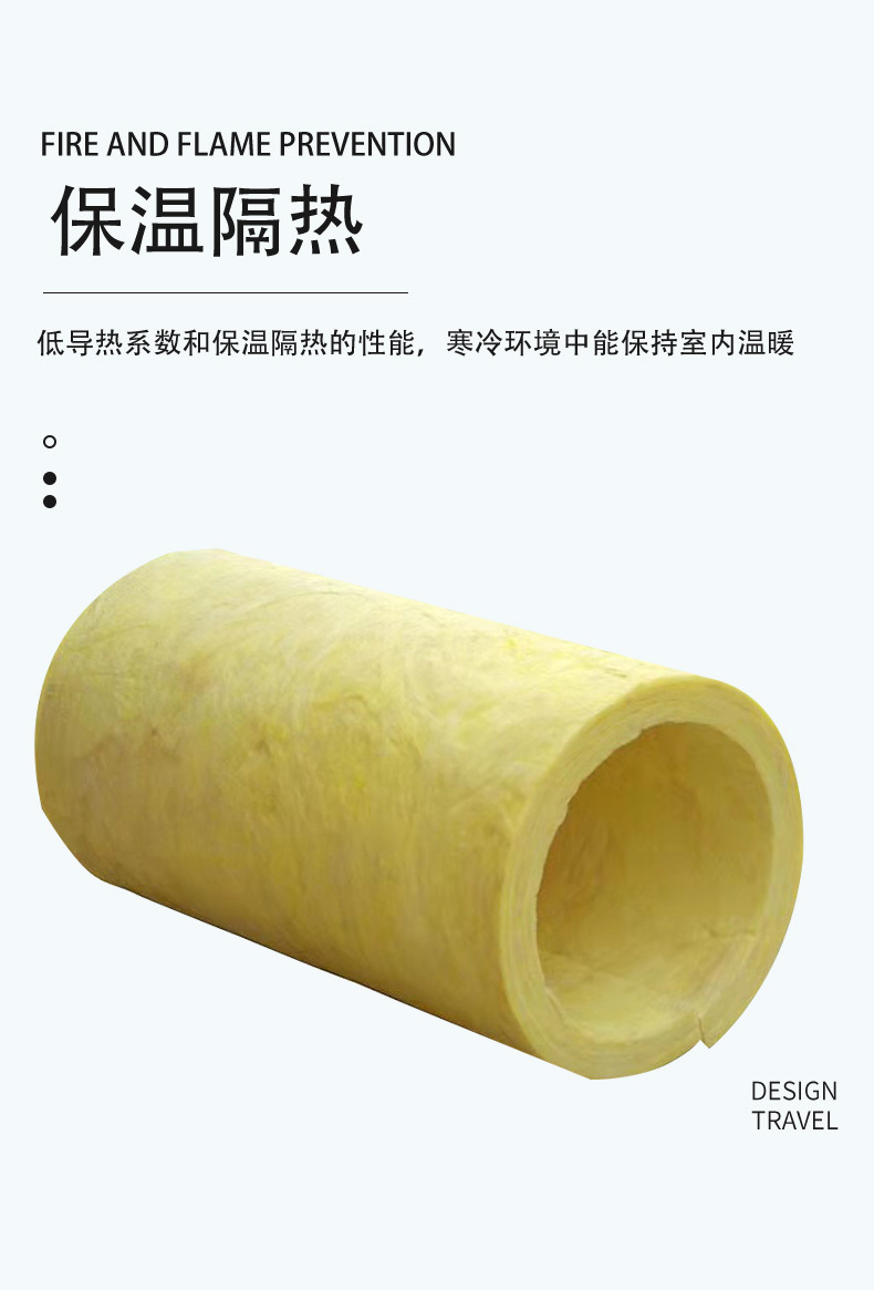 Customizable aluminum foil Glass wool tube shell High temperature glass wool insulation tube Good thermal insulation performance