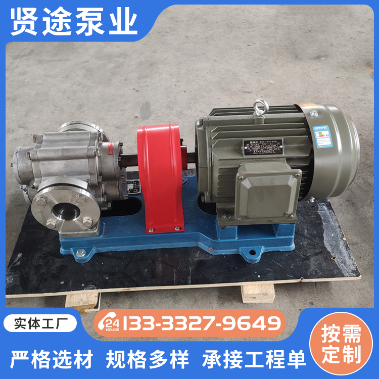 KCB stainless steel external lubrication gear pump 304/316 material food conveying pump runs smoothly