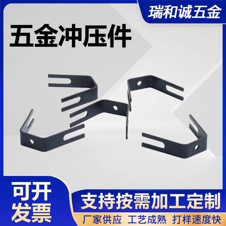 Hardware stamping parts, stretching parts, customized stainless steel sheet metal parts, bending parts, processed by Ruihecheng