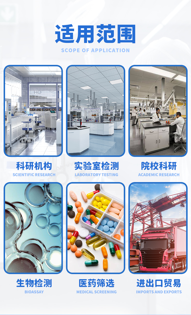 Research Experiment on the High Purity and High Powder Traditional Chinese Medicine Standard Product of Cuiyuan Biological Beta Lanxiang Ketone Acid 28282-25-9