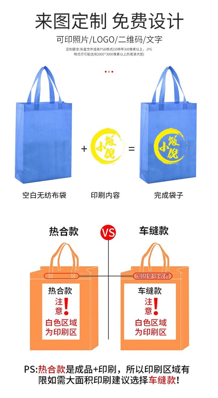 Handheld clothing non-woven fabric bags can be customized and printed with logos. Blank non-woven three-dimensional bags are available for wholesale and customization in stock