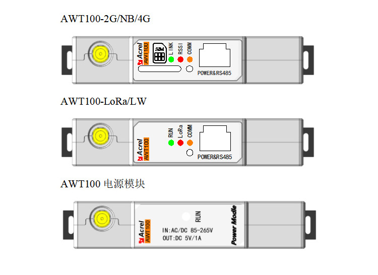 ANKRUI AWT100 WiFi Power Internet of Things Intelligent Collection Terminal Device Server Communication