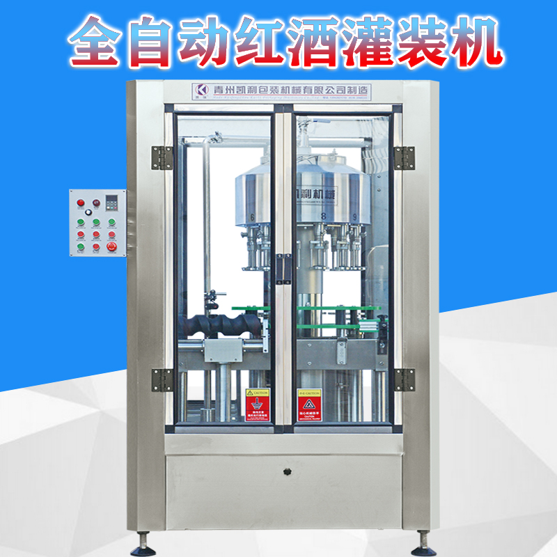 Fully automatic health vinegar filling machine, health drink filling production line, wine filling equipment