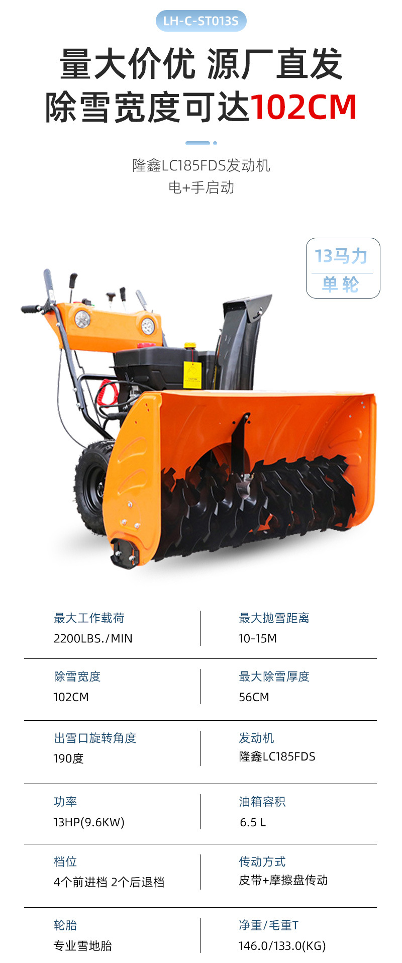 Snowplow Small Snow Thrower Hand propelled Snow Cleaning Equipment Multi functional Snow Sweeper Property Community Scenic Spot Snow Removal