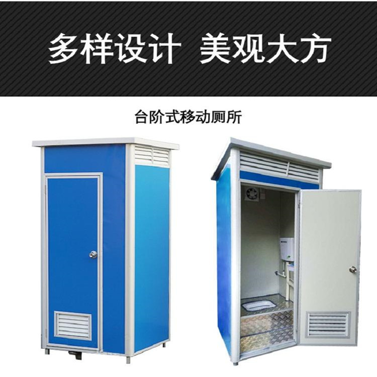 Da Xin [complete specifications] Mobile Container Toilet Brand Integrated Toilet Characteristic Parameters