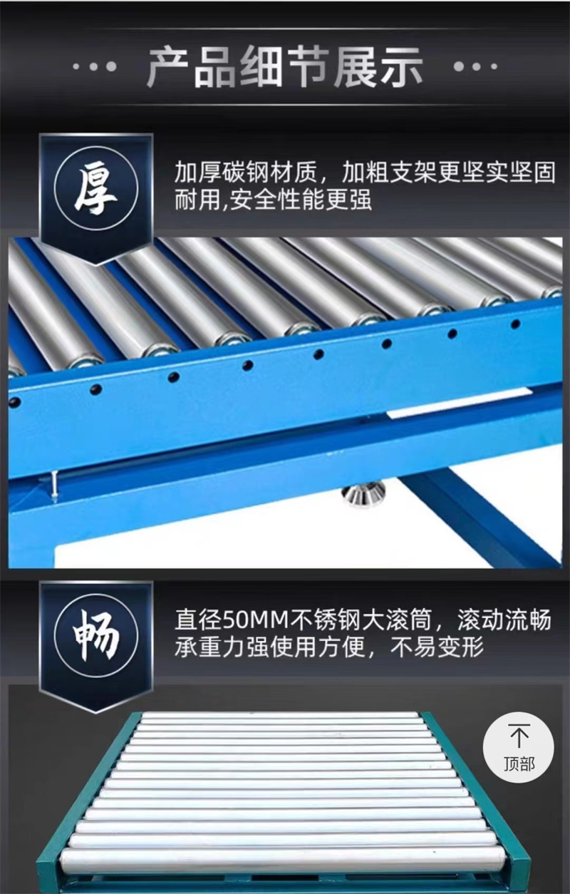 Roller scale assembly line sorting and weighing high-precision stainless steel connection computer alarm power roller electronic scale