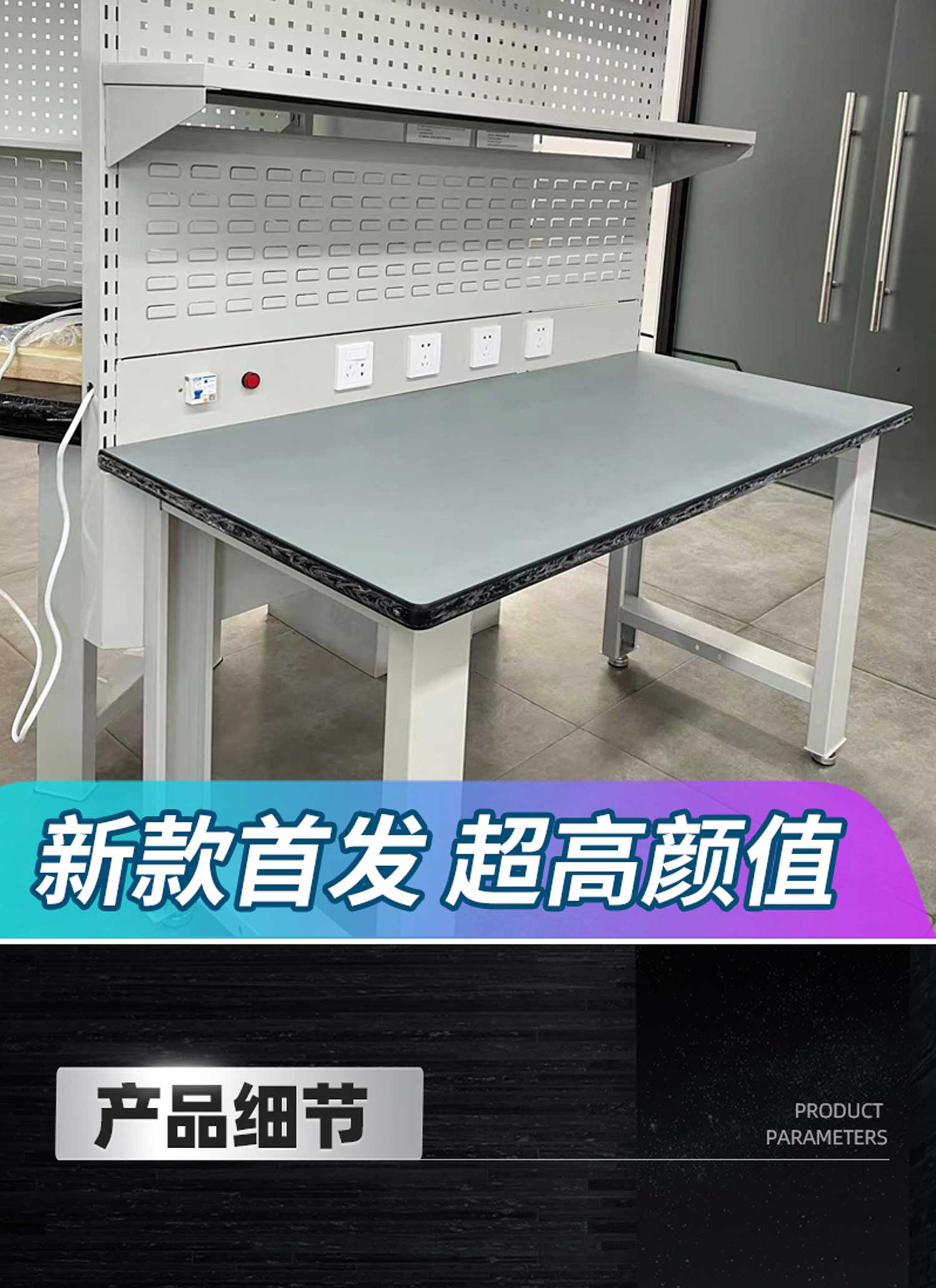 Jingcheng anti-static workbench assembly line workshop operation desk electronic maintenance desk inspection desk