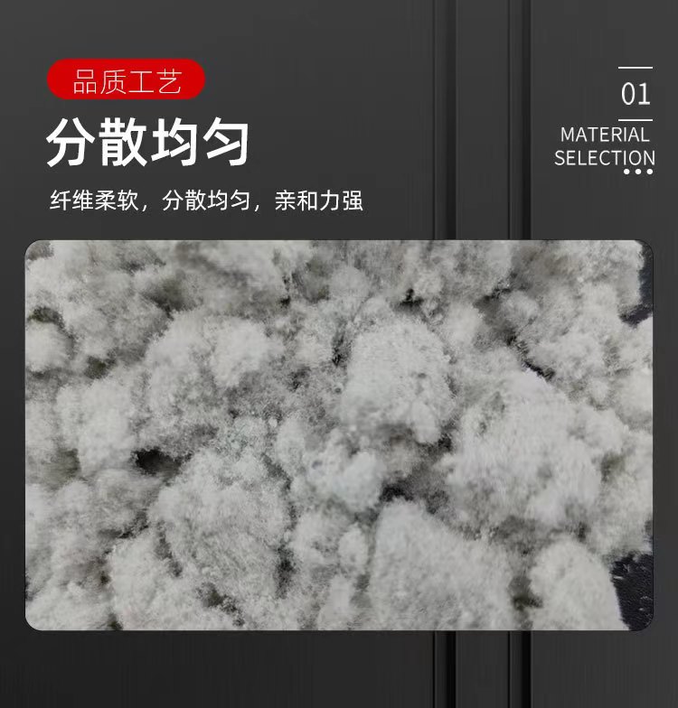 Jiashuo Asphalt Insulation and Seepage Control Project Cotton shaped Book Paper Wood Fiber Gray