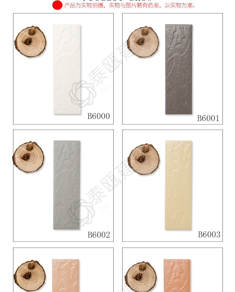 External wall brick specification 60 * 200, landscape concave convex full body brick, glazed tile