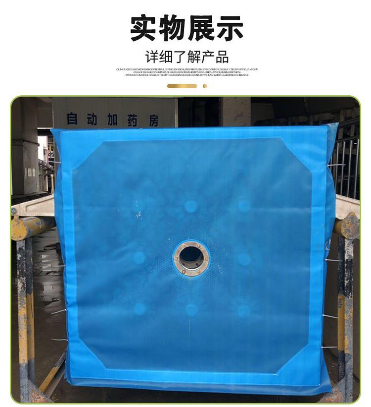 Filter press, filter cloth, 1000 type, 1500 type, filter cloth specifications, encrypted sealing ring processing, sufficient inventory