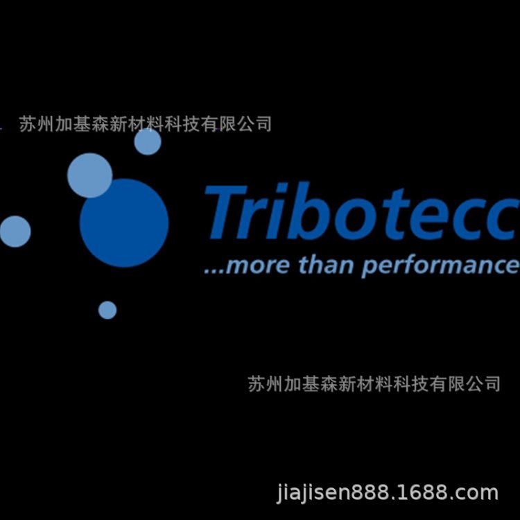 奥地利科博特TRIBOTECC硫化锌 GWZ-300润滑降磨损食品级润滑塑料