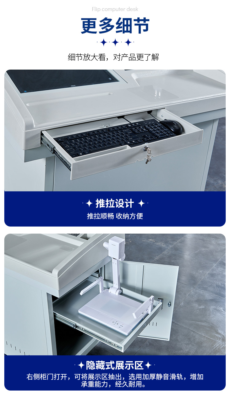 Zhongyue Bohua A33 Injection Molding Desktop Multimedia Lecture Table School Classroom Lecture Table Multifunctional Teacher Lecture Table