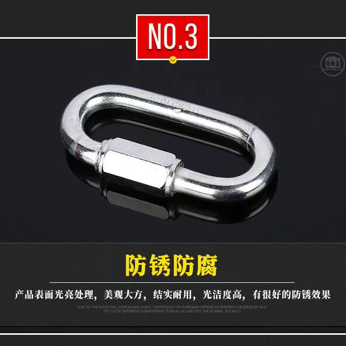 304 stainless steel quick connect ring Meilong lock connection ring runway buckle climbing safety buckle chain buckle