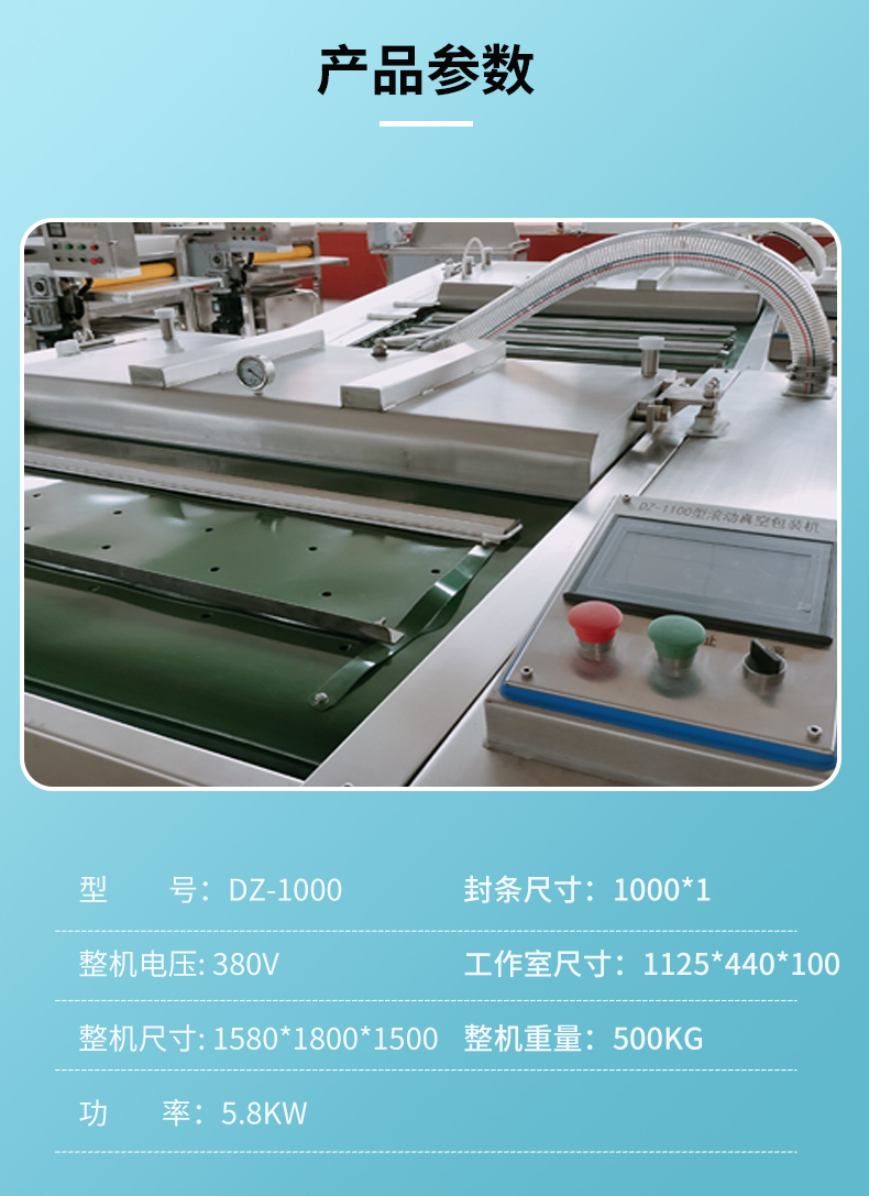 Rolling Vacuum packing machine Full automatic dry wet dual-use packaging equipment Vacuum sealing machine