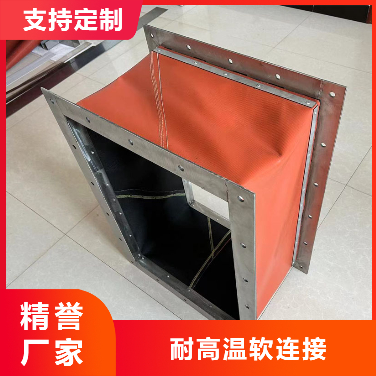 High temperature resistant flexible connection square telescopic air duct and flexible air duct are customized according to working conditions