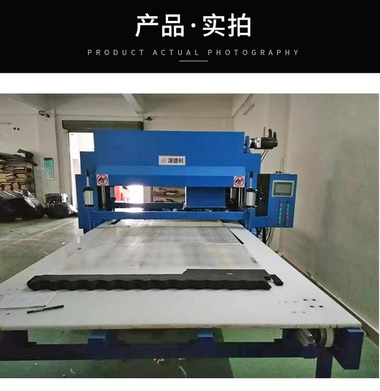 Supply CNC cutting machine, fully automated cutting machine, high stability performance, precision four column hydraulic plastic