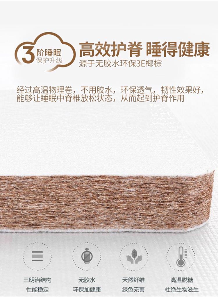 Production school unit mattress hotel household Simmons Bedding Company tatami mattress customized furniture furniture