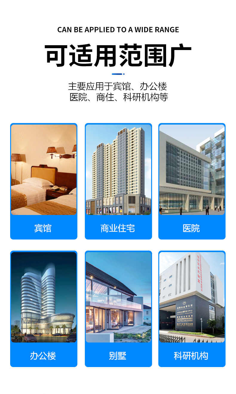 Shandong Blue Lake Hotel Swimming Pool Bathing Heating Water Equipment Water Ground Source Heat Pump Unit