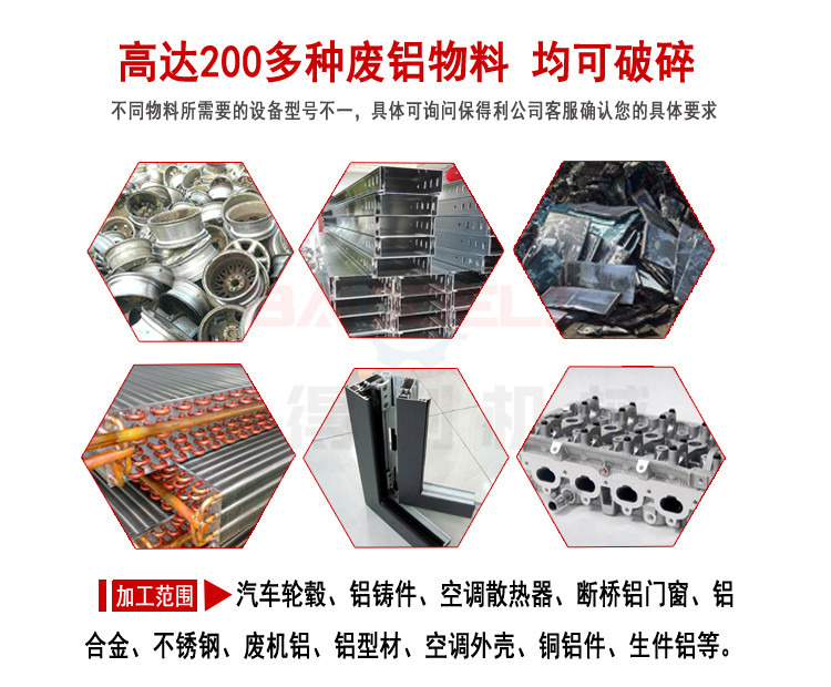 Scrap aluminum crushing and rolling machine 1300 type metal pig iron crusher cast iron radiator bicycle crusher