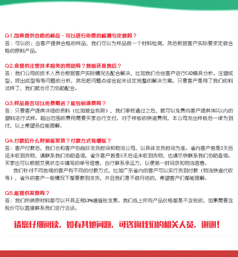 PPA DuPont HTN51G35EF hydrolysis resistant and wear-resistant 35% glass fiber reinforced high-temperature nylon plastic raw material