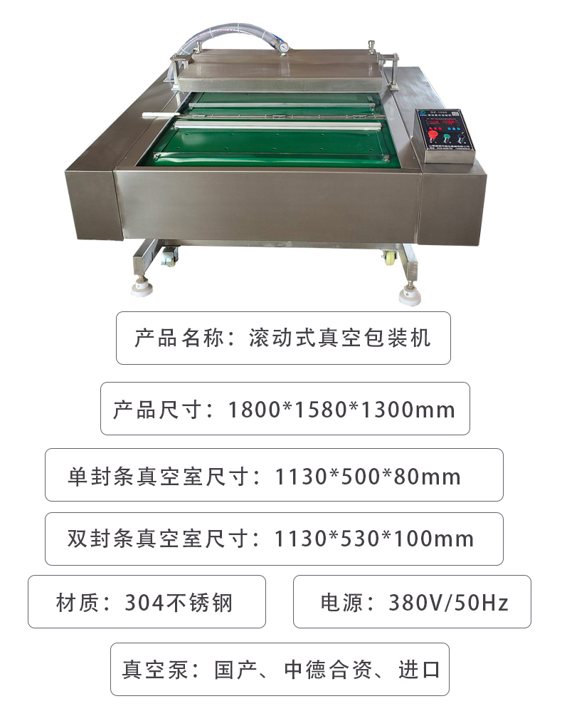 Pickled Chinese cabbage fresh-keeping sealing machine Pickled vegetables processing cleaning air drying packaging line pickled vegetables vacuum packaging machine