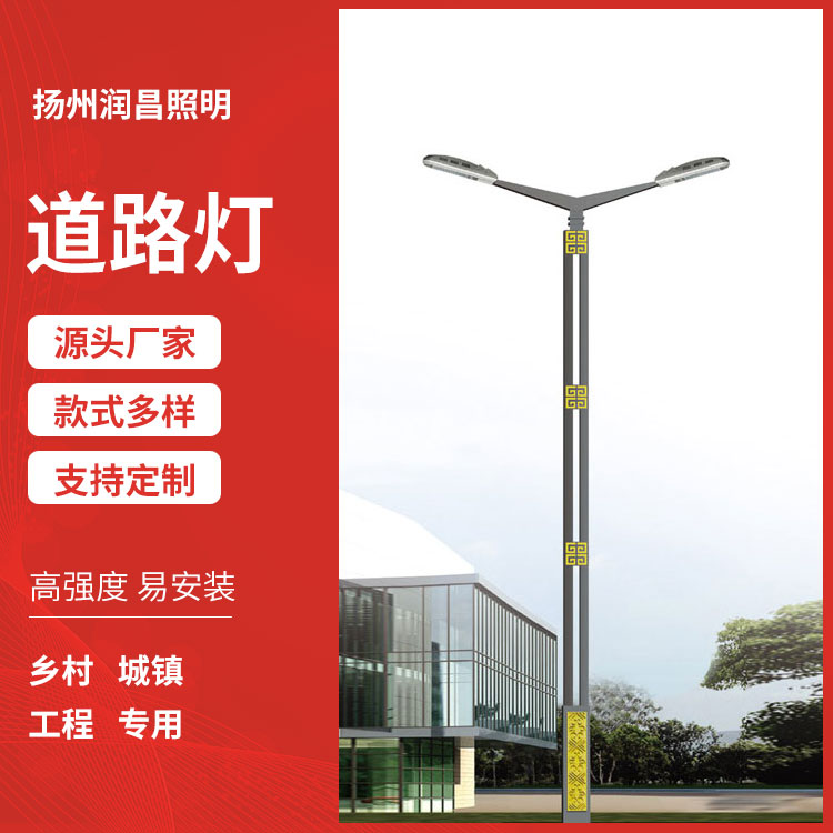 Road integration outdoor courtyard light waterproof high pole new rural road renovation LED solar light