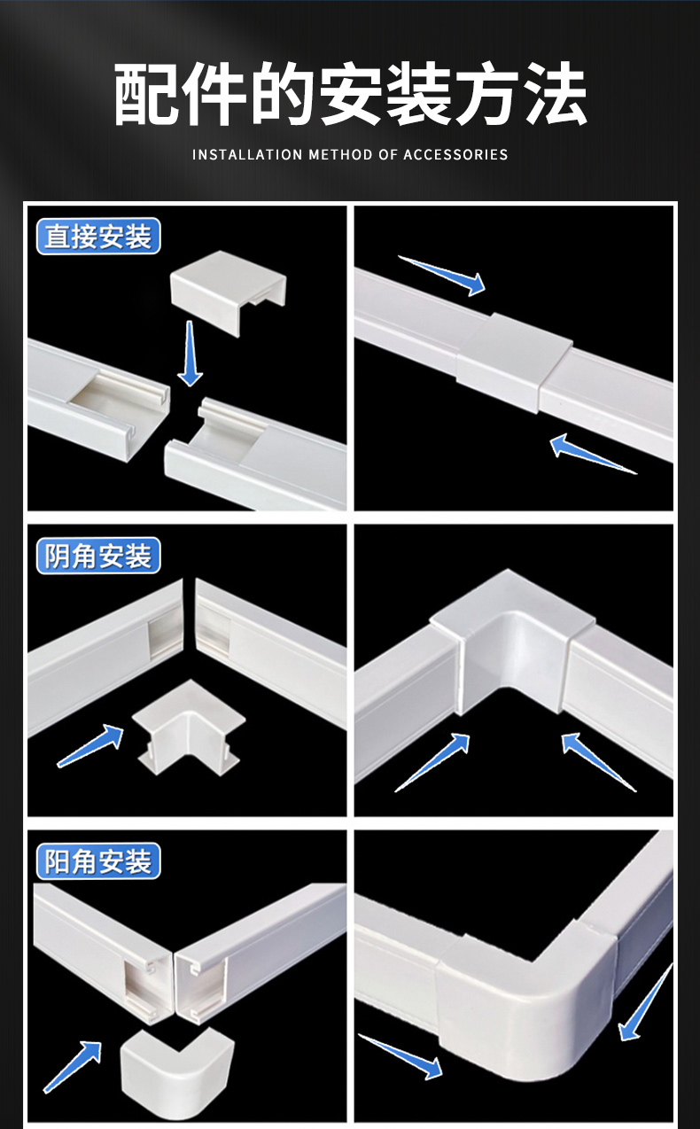 Weiji plastic trunking insulated ground wire is easy to install and has strong toughness when passing through the wall