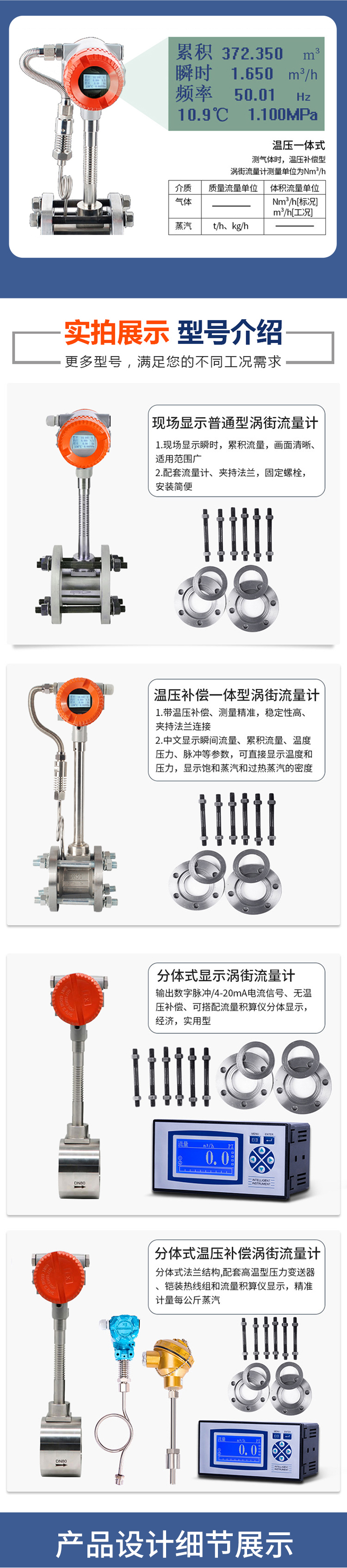 Intelligent vortex flowmeter steam meter natural gas nitrogen biogas compressed air thermal oil liquid meter