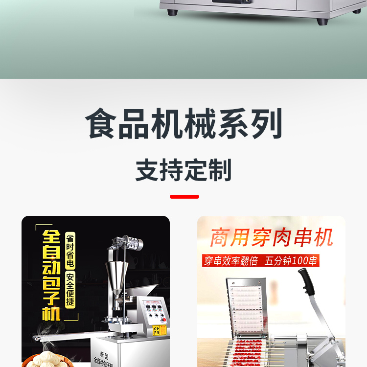 Long term supply of medium and large household and commercial snacks, dried fruits, rolling Vacuum packing machine, sealing machine