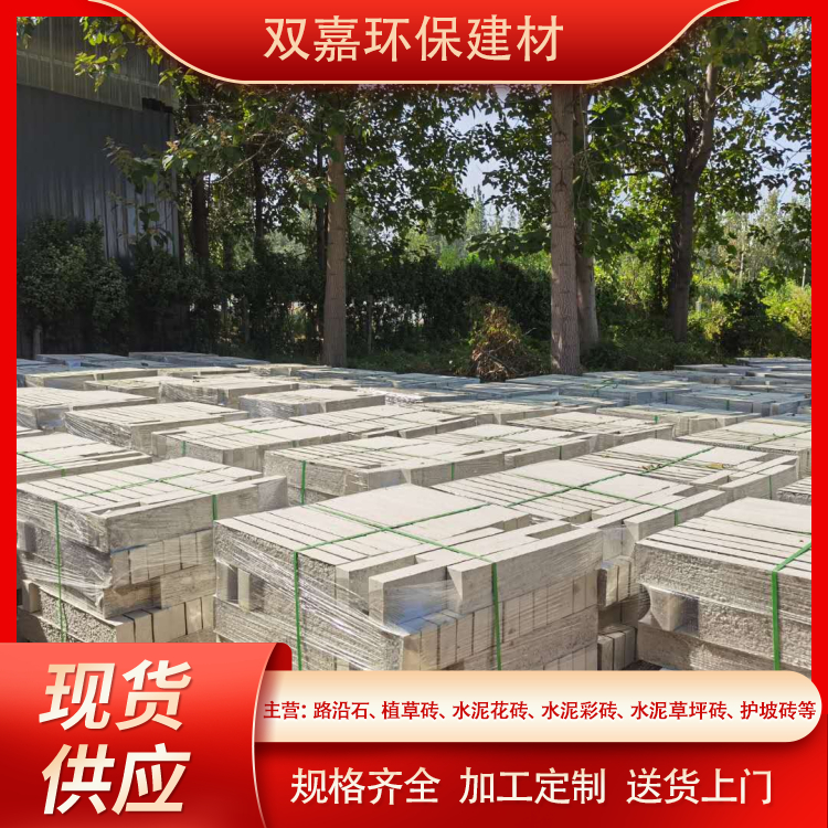 Wholesale of cement road curb stone landscape garden square curb stone manufacturers