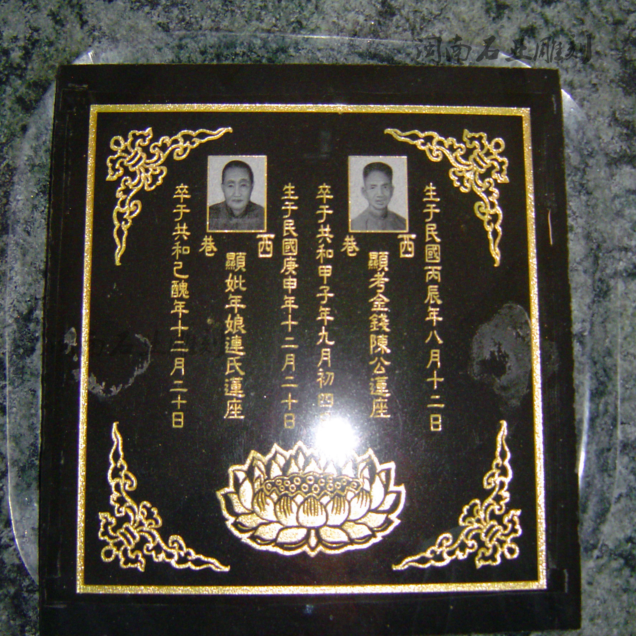 Tomb Stone Tomb Stele Stele Irregular Stone Inscription Tombstone Granite Customized Stone Yulong Shengshi Industry