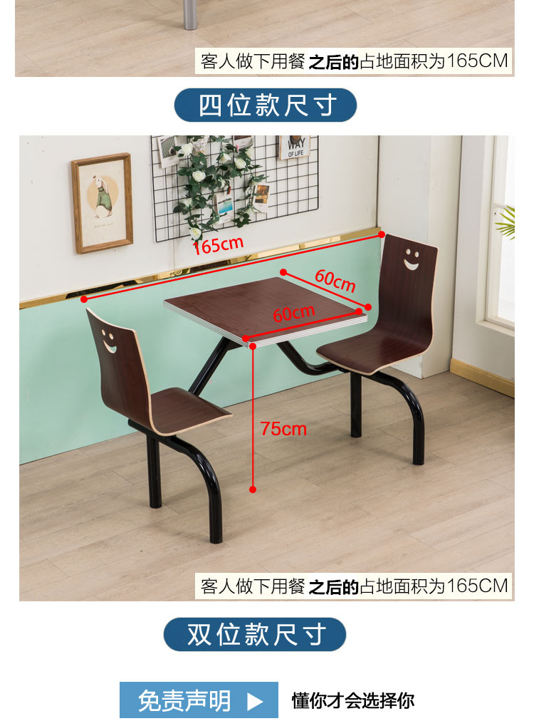 Fast food tables and chairs Spicy Hot Pot noodle restaurant Snack bar canteen simple barbecue restaurant combination