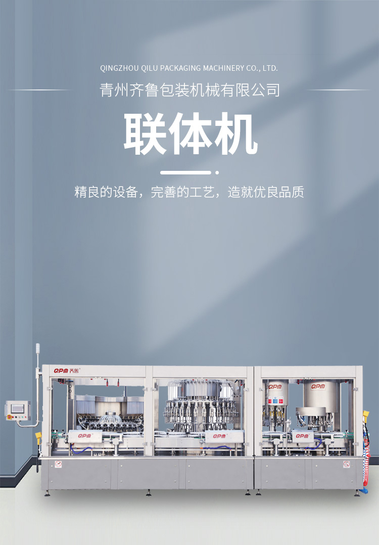 Qilu Filling Machinery Oral Liquid Filling Machine Low Dose Filling Production Line Liquid Packaging Machinery Factory