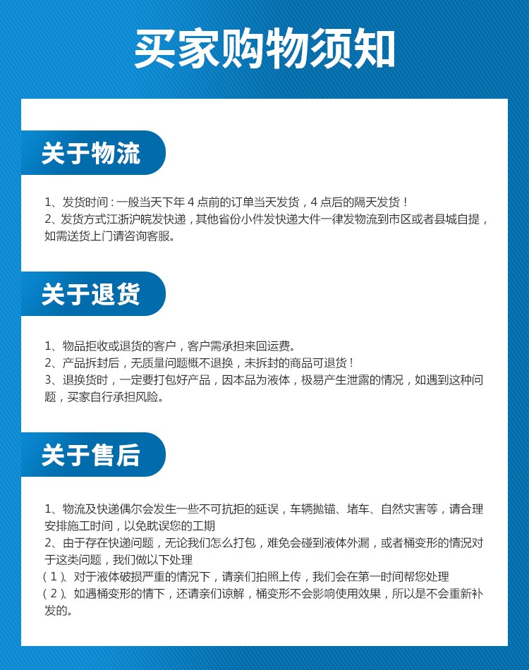 Epoxy coal asphalt anti-corrosion paint for coal mine well supports, underground pipelines with high solid content, salt water resistance, moisture resistance, and water resistance