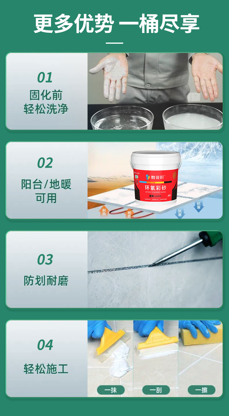 Wholesale manufacturer of beauty sealant, one brick, one color, customized polyurea material sealant, epoxy colored sand