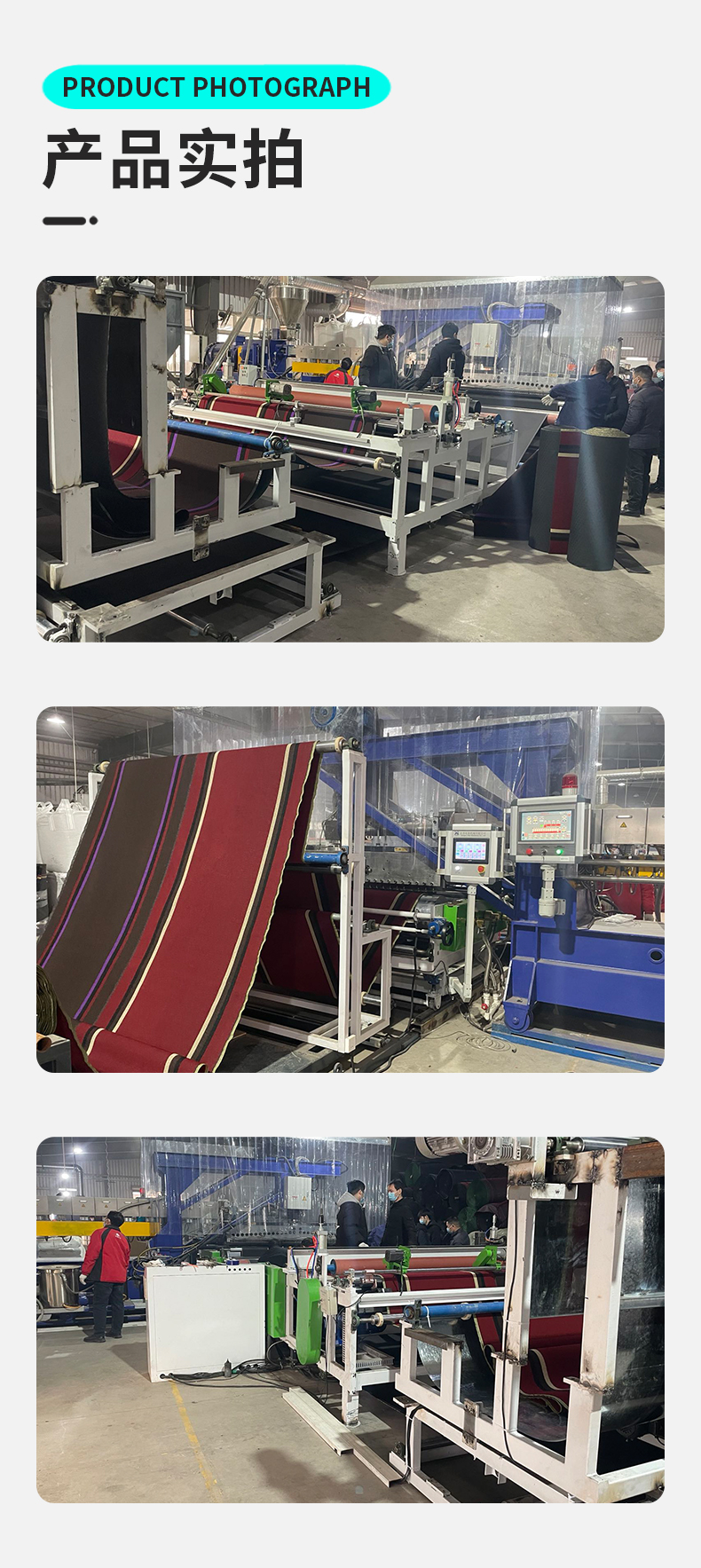 TPE sheet extrusion production line equipment of Lilian Machinery TPU car foot pad production machine