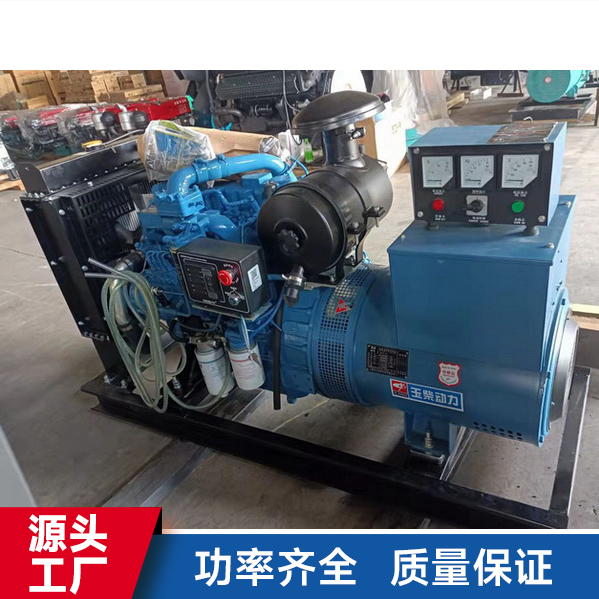 30kw (kW) Yuchai small household fully automatic diesel generator set manufacturer rental