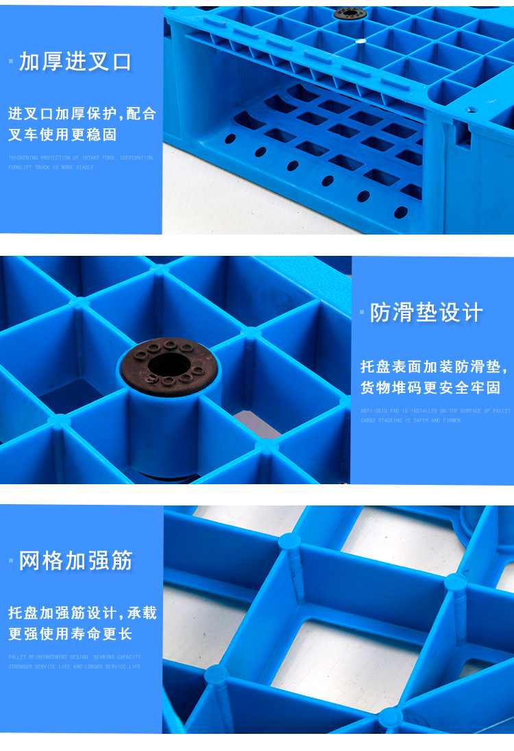 1210 flat nine legged plastic pallet forklift logistics moisture-proof pad warehouse turnover pallet