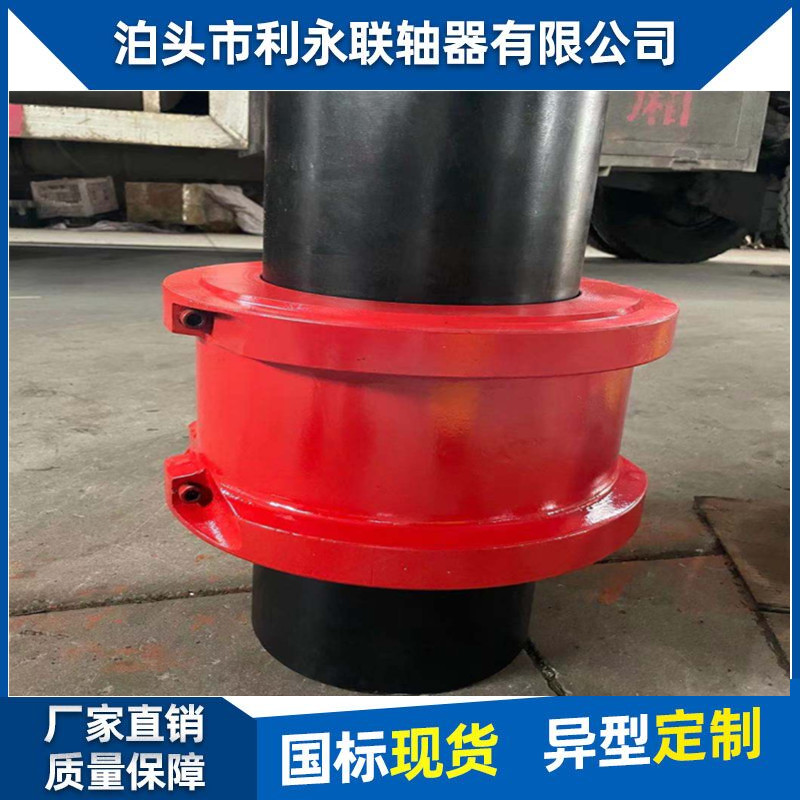 Spot Liyong 6080T 6070T 6060T Snake Spring Coupling Coupling Mechanical Parts Customization