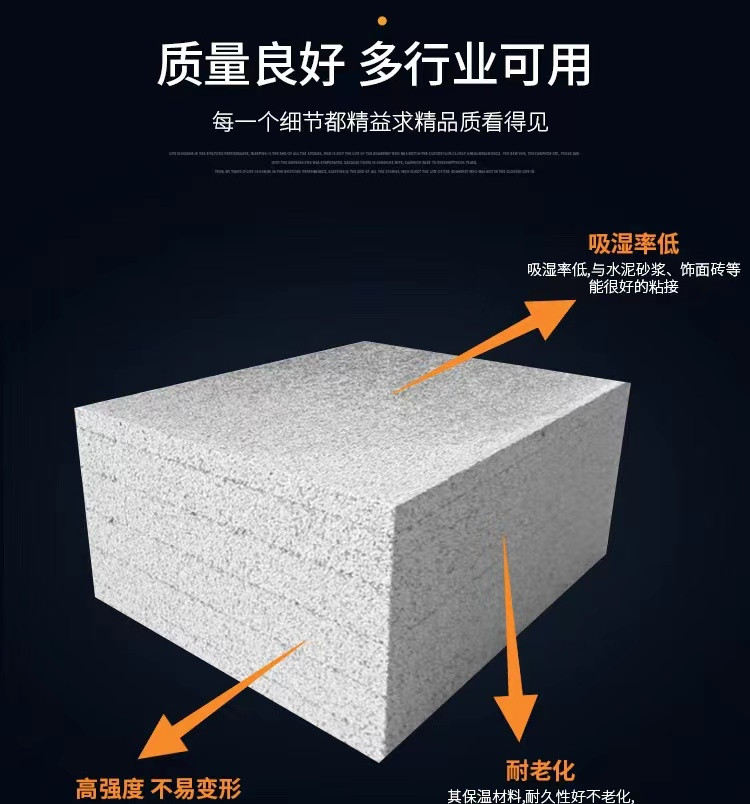 Xiangsen Graphite Polystyrene Board for External Wall Use: Graphite Polystyrene Insulation Board, Hydrophobic Insulation, Sufficient Supply of Goods